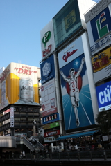 Glico1