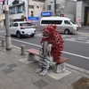怪獣の住む町②