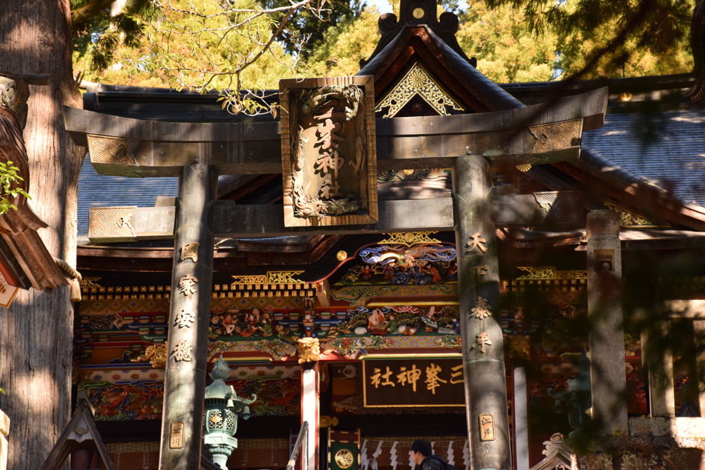 三峰神社