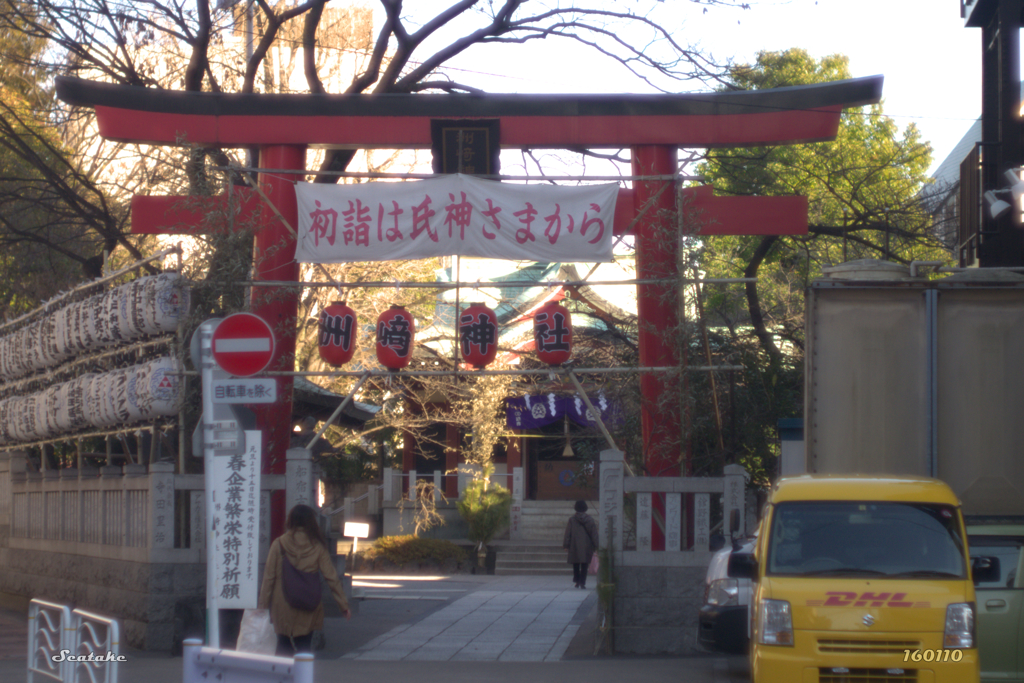 最初が肝心