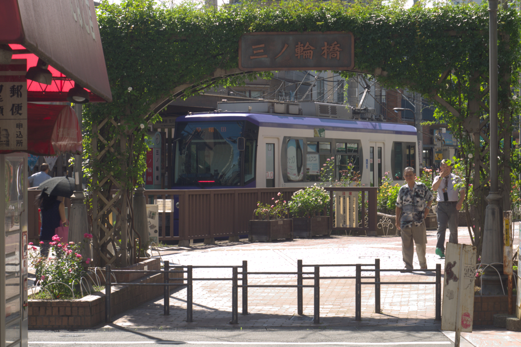 三ノ輪橋駅