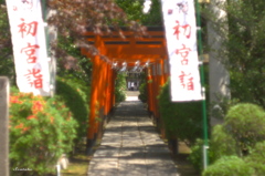 尾曳神社