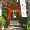 尾曳神社