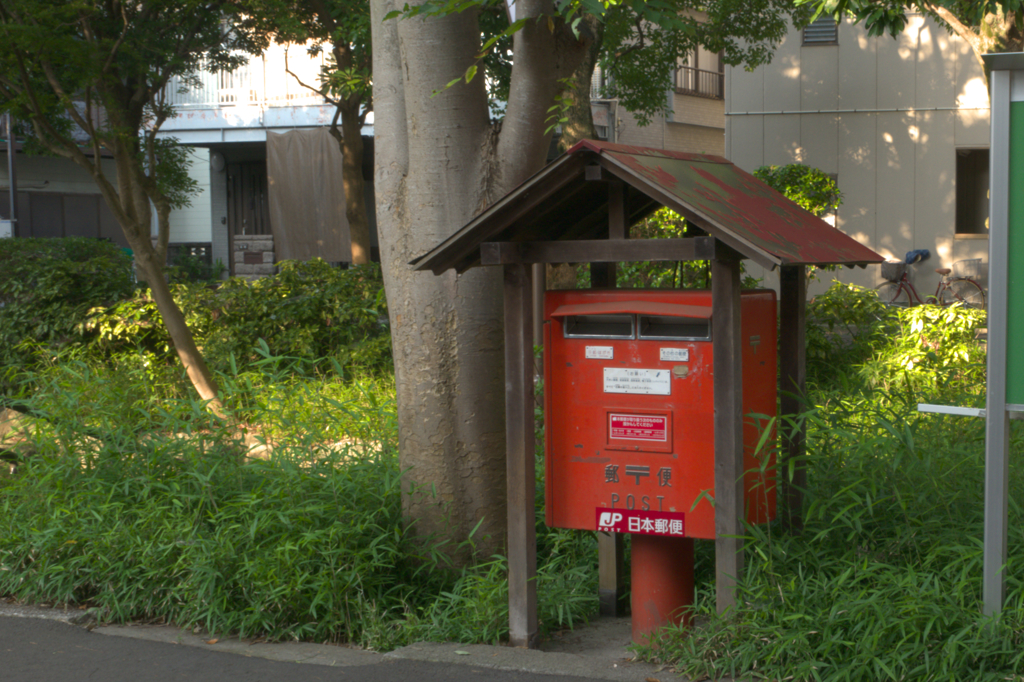 過保護なポスト