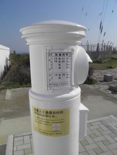 白いポストは、一日２回