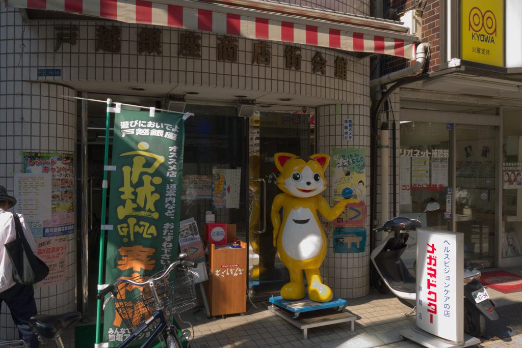 こんしぇるじゅ