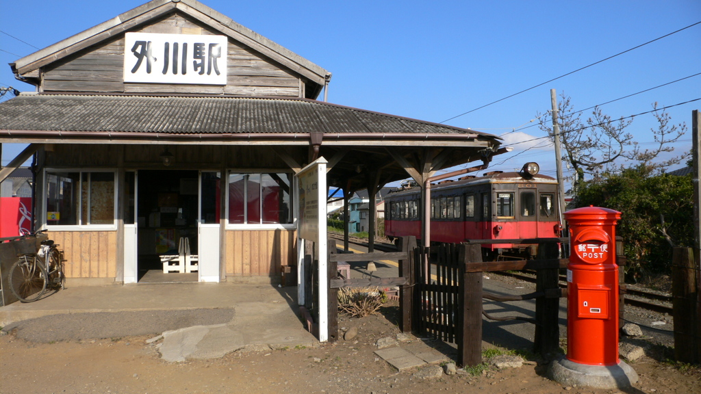 いつもある駅