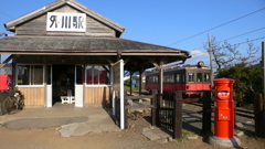 いつもある駅