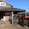 いつもある駅