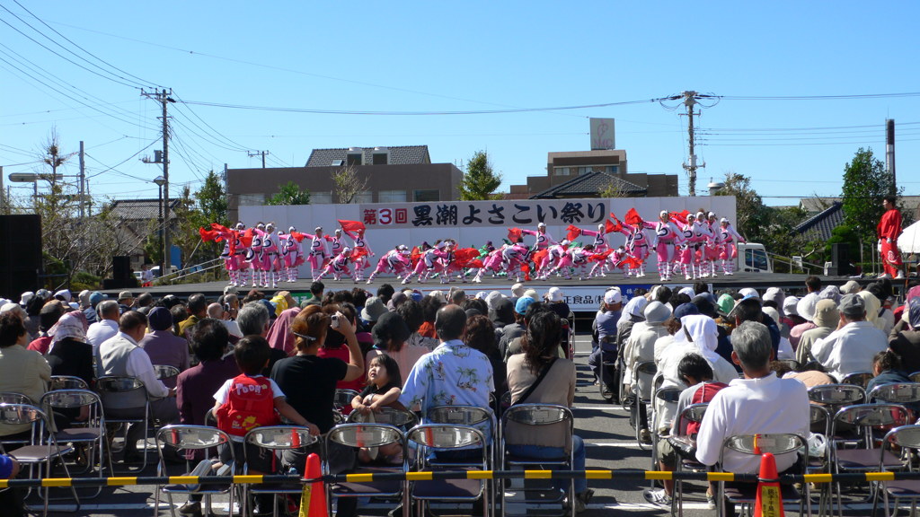 よさこい