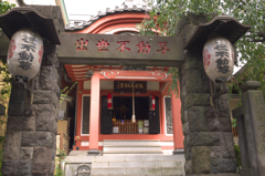 出世を願って