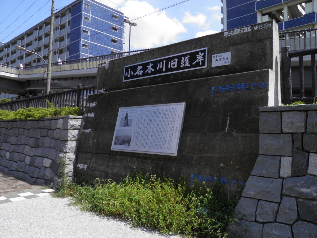 堤防の歴史