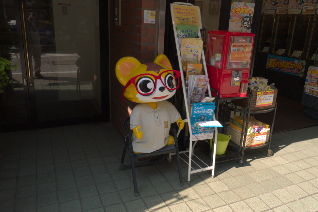 眼鏡屋銀ちゃん