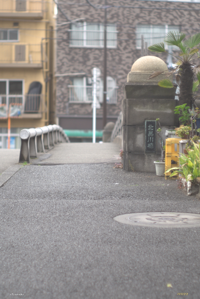 北品川橋