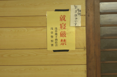 地下道は暖かいから