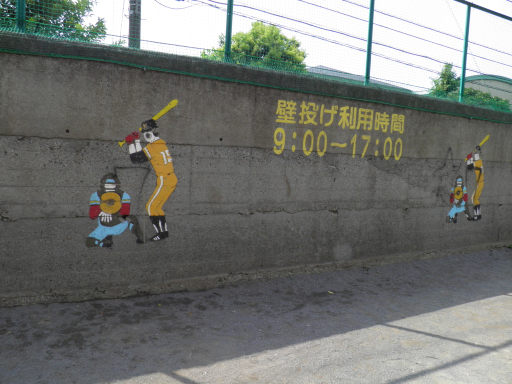 個人練習のススメ