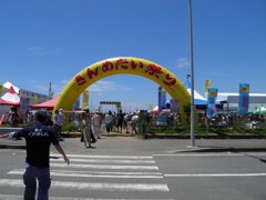きんめだいまつり