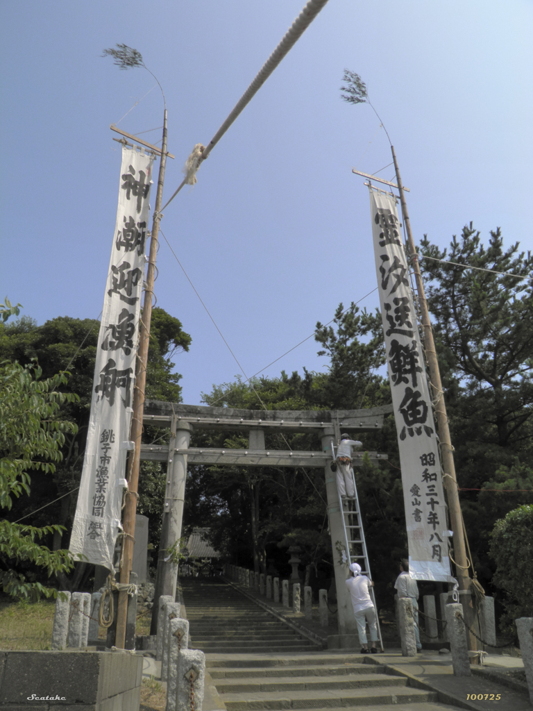 川口神社祭礼