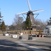 アンデルセン公園