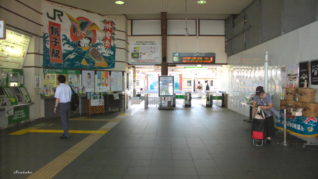 JR銚子駅改札