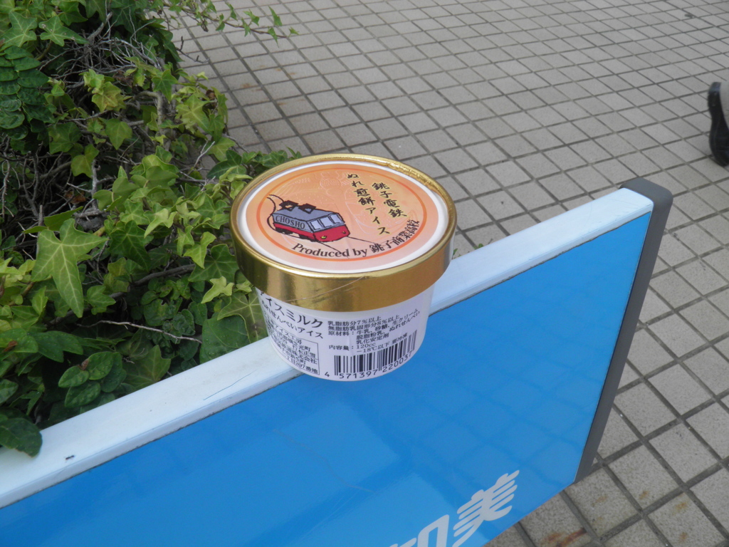 真夏のやすらぎ