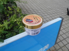 真夏のやすらぎ