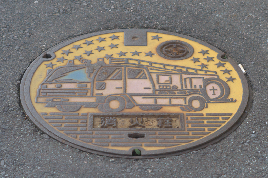 あぁ、消火栓だね！