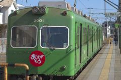 どういたしまして