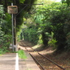 線路