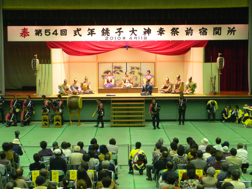 銚子大神幸祭