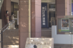 また休館日。。。