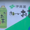 保護色