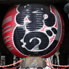 入口の守り神