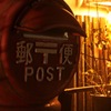 古き良き時代