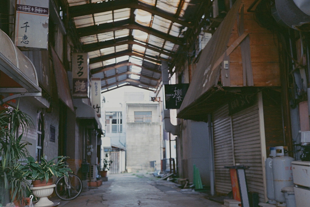場末感