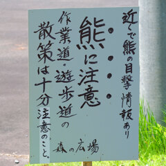 看板