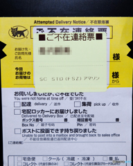 怪現象