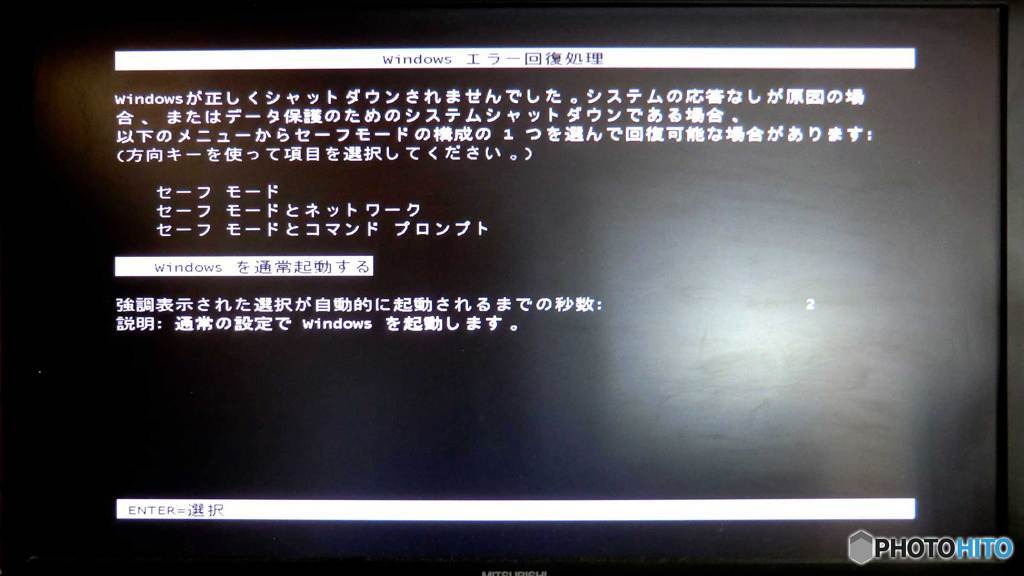 この場(PHOTOHITO)には馴染みませんが...