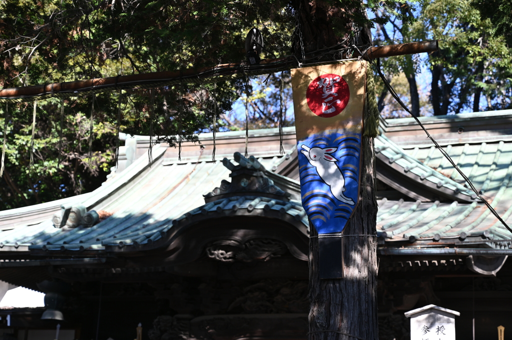 調神社