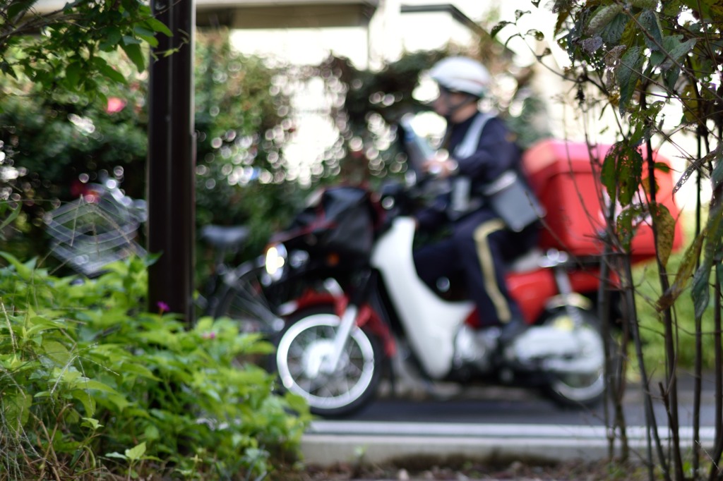 マイナンバーをお届け