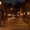 東茶屋街