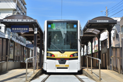 終点