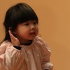 聞こえる？