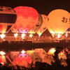 夜間係留