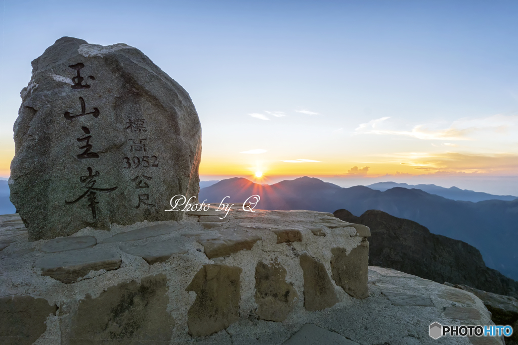 東アジア一番高い山　玉山3952メートル