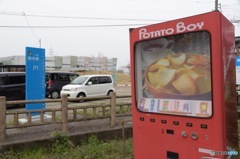 レトロな自販機