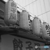 提灯