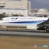 伊丹スカイパーク　4