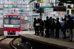 京急のいる日常