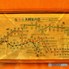 昭和レトロ（路線図）